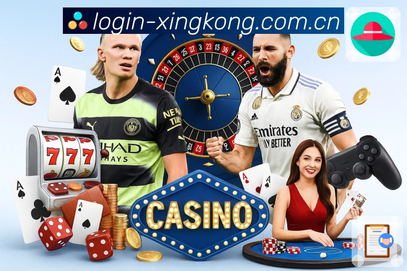 <strong>xingkong</strong>App 观赛体验