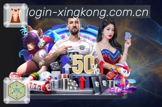 高清直播与多线路