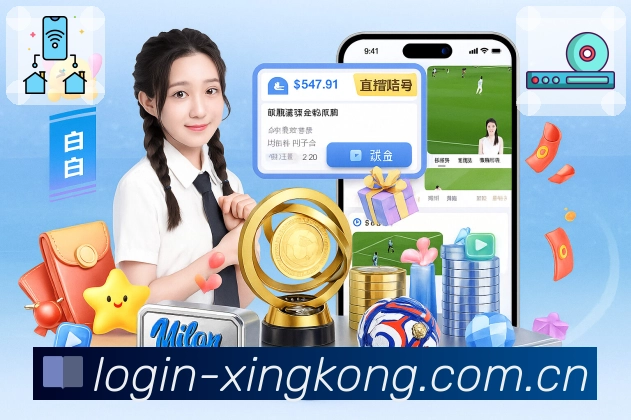 赛事推荐与提醒